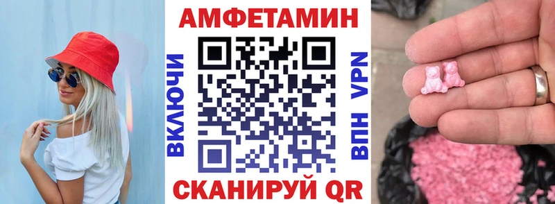 hydra зеркало  Свирск  АМФЕТАМИН Розовый 
