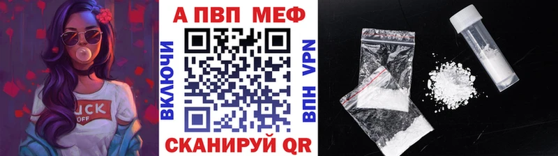 Alpha PVP крисы CK  Свирск 