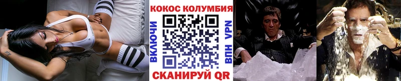 Кокаин VHQ  ссылка на мегу ССЫЛКА  Свирск 