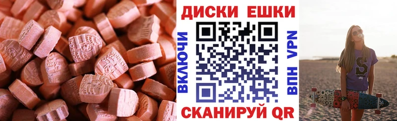 купить  сайты  mega ссылки  Ecstasy Punisher  Свирск 