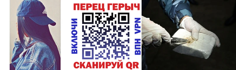 ГЕРОИН Heroin  продажа наркотиков  Свирск 