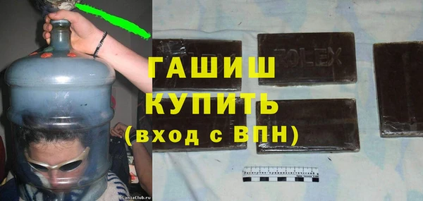 apvp Армянск