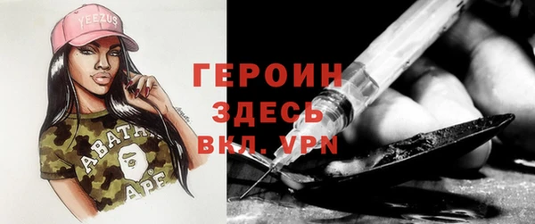 apvp Армянск