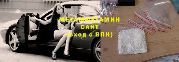ПСИЛОЦИБИНОВЫЕ ГРИБЫ Арсеньев