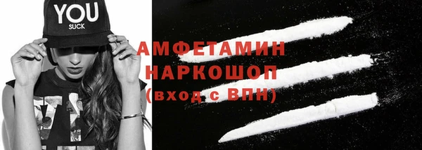 ПСИЛОЦИБИНОВЫЕ ГРИБЫ Арсеньев