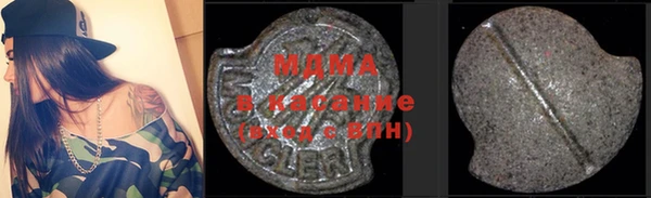 гашишное масло Аркадак