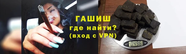 apvp Армянск