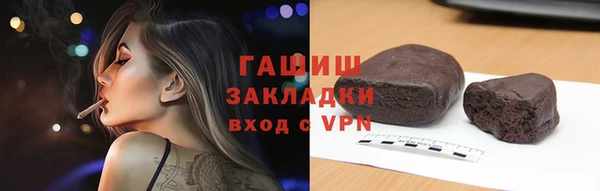 гашишное масло Аркадак