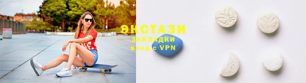 apvp Армянск
