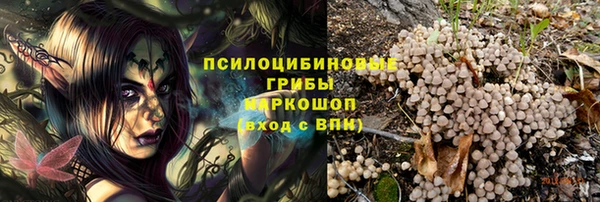 экстази Волгодонск