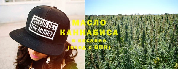 гашишное масло Аркадак