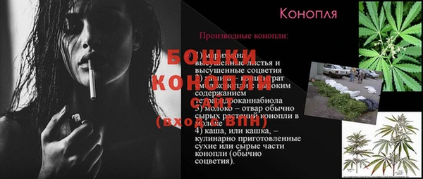 прущие крисы Новочеркасск