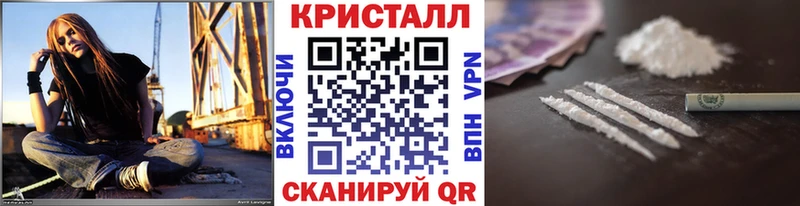 МЕТАМФЕТАМИН Methamphetamine  дарнет шоп  blacksprut зеркало  Свирск 