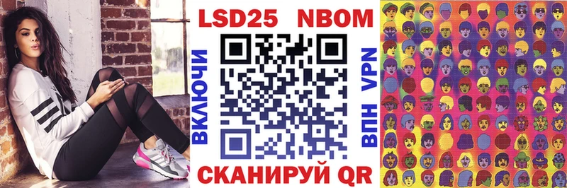 Наркотические марки 1,8мг  маркетплейс официальный сайт  Свирск 