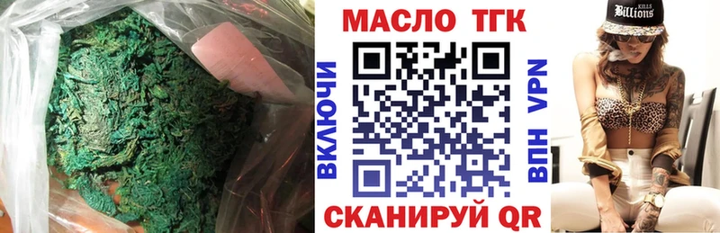 Дистиллят ТГК жижа  kraken ССЫЛКА  Свирск 